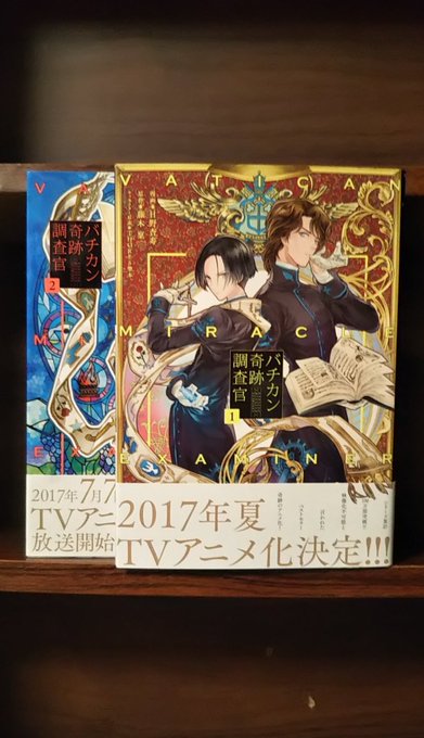 ISBN978-4-04-068829-9出版社:㈱KADOKAWAメディアファクトリーMFコミックスGENE / ジー ISBN978-4-04-068829-9出版社:㈱KADOKAWAメディアファクトリーMFコミックスGENE / ジー