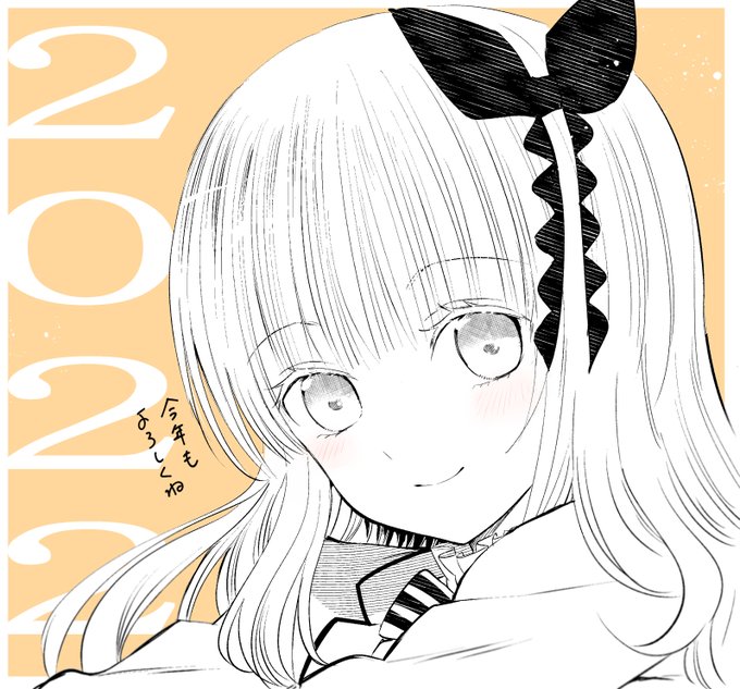 あけましておめでとうございます!今年は新連載も始まりますので、寄宿学校のジュリエット共々どうぞよろしくお願い致します! あけましておめでとうございます!今年は新連載も始まりますので、寄宿学校のジュリエット共々どうぞよろしくお願い致します!