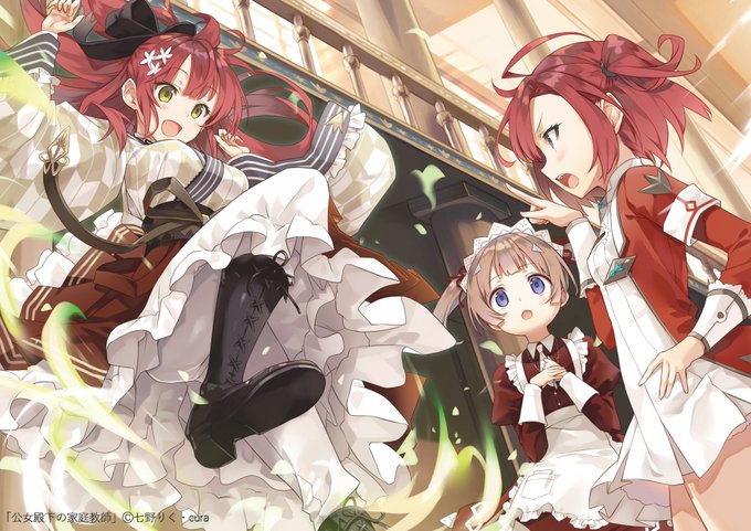 ちなみに好きなライトノベルはSAO、魔法科、転スラ、精霊幻想記、出涸らし皇子、魔界帰りの劣等能力者、リゼロ、公女殿下の家 ちなみに好きなライトノベルはSAO、魔法科、転スラ、精霊幻想記、出涸らし皇子、魔界帰りの劣等能力者、リゼロ、公女殿下の家