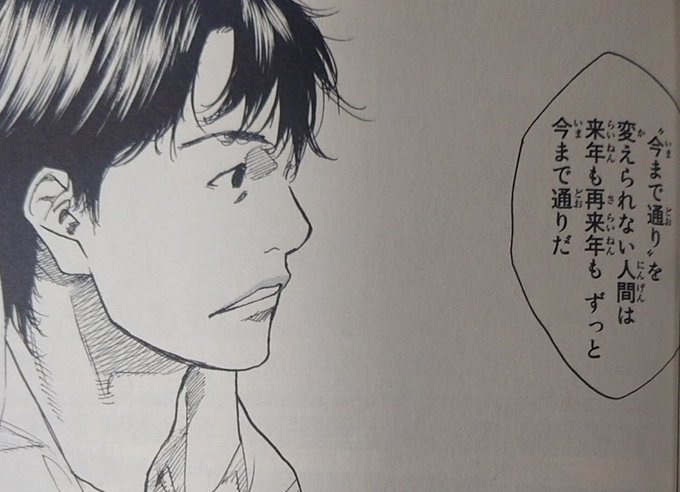 みなさま、おはようございます1月2日と言えば書き初めですね、心に期するものは何かありますか?"今まで通り"を変えられない みなさま、おはようございます1月2日と言えば書き初めですね、心に期するものは何かありますか?"今まで通り"を変えられない