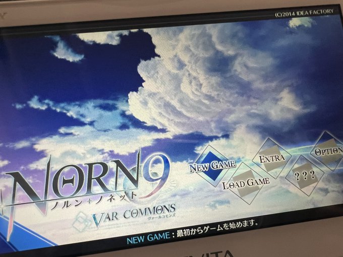 決めました今年最初のゲームはノルンノネットです!!!ちなみに購入から約5年越し( ˇωˇ ) 決めました今年最初のゲームはノルンノネットです!!!ちなみに購入から約5年越し( ˇωˇ )