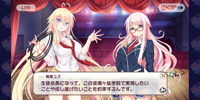 今年、初ボードシナリオはアゲハ通ってる学校の名前とか初めて知ったぞ。そして『いいギャル子ちゃん』なアゲハの良きお話。ユズ 今年、初ボードシナリオはアゲハ通ってる学校の名前とか初めて知ったぞ。そして『いいギャル子ちゃん』なアゲハの良きお話。ユズ