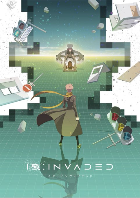 もう一個面白いの見つけた!!!!イド:インヴェイデッド もう一個面白いの見つけた!!!!イド:インヴェイデッド