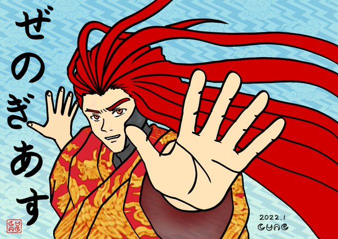 描き初め、できました~!イド+着物→連獅子→歌舞伎という連想の結果、浮世絵風にしてみました(?)#ゼノギアス #イド 描き初め、できました~!イド+着物→連獅子→歌舞伎という連想の結果、浮世絵風にしてみました(?)#ゼノギアス #イド