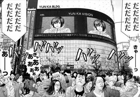 いぬやしきでネット上でイキってる奴が画面越しに殺害されるシーン作者やっぱGANTZの時のこと恨んでるんだなって いぬやしきでネット上でイキってる奴が画面越しに殺害されるシーン作者やっぱGANTZの時のこと恨んでるんだなって