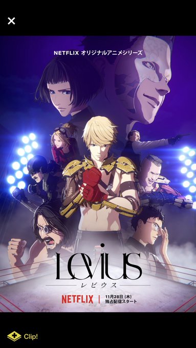 「Levius レビウス」CGが、す、、すごいっ、、😳✨表情とか動きがめちゃくちゃ繊細。画面いっぱいぶわあああっと映像美 「Levius レビウス」CGが、す、、すごいっ、、😳✨表情とか動きがめちゃくちゃ繊細。画面いっぱいぶわあああっと映像美