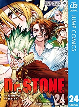 おすすめの理系、数学、宝石コミック、更新。#DrSTONE #数字であそぼ#宝石商リチャード氏の謎鑑定化学探偵Mr.キュ おすすめの理系、数学、宝石コミック、更新。#DrSTONE #数字であそぼ#宝石商リチャード氏の謎鑑定化学探偵Mr.キュ