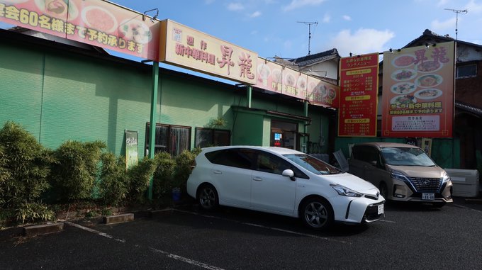 安達としまむら聖地少しと僕らはみんな河合荘聖地少し!晴れてていい景色でした!ここで安達としまむらは花火大会に行ったのか. 安達としまむら聖地少しと僕らはみんな河合荘聖地少し!晴れてていい景色でした!ここで安達としまむらは花火大会に行ったのか.