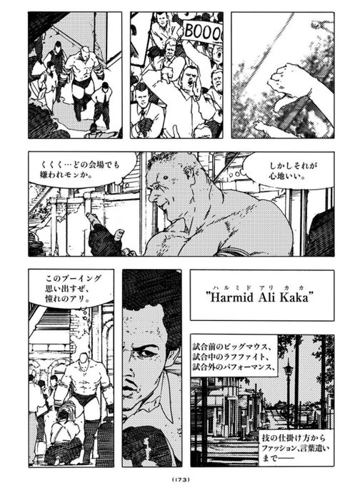 Leviusと言えばアリ何度読んでもかっこいい男 Leviusと言えばアリ何度読んでもかっこいい男