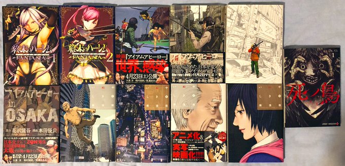お正月のお年玉で新年早々購入したマンガです!『アイアムアヒーロー』と『いぬやしき』全巻揃いました〜‼️あと、終末のファン お正月のお年玉で新年早々購入したマンガです!『アイアムアヒーロー』と『いぬやしき』全巻揃いました〜‼️あと、終末のファン