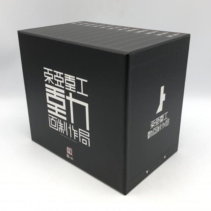 “秋クールに買ったモノ”3/3"いっそこのまま"TVで流そう(某制作)#エイティシックス シンも私もミリタリーマニア①② “秋クールに買ったモノ”3/3"いっそこのまま"TVで流そう(某制作)#エイティシックス シンも私もミリタリーマニア①②