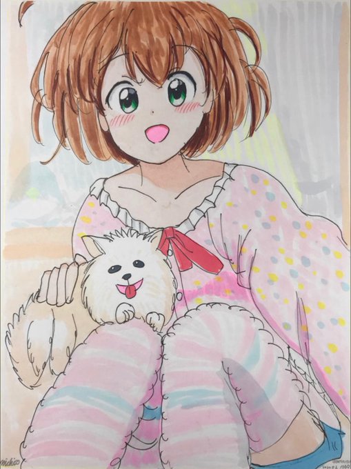 わんこ抱く美少女に癒されやがってください。by みなみけ 南千秋 わんこ抱く美少女に癒されやがってください。by みなみけ 南千秋