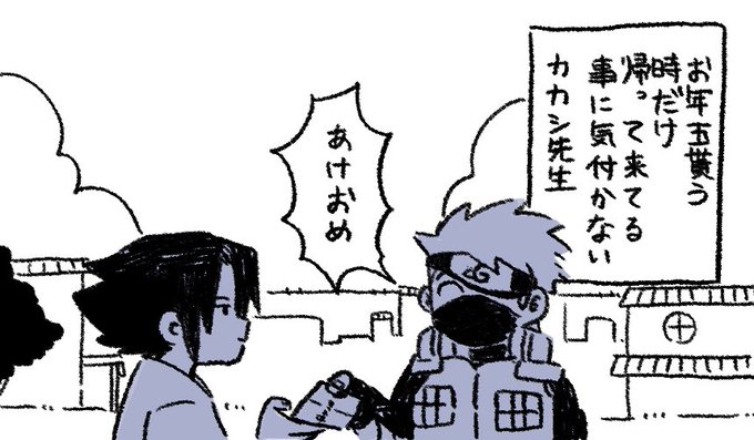 久々にFAアカらしいものNARUTOサスケは抜け忍になった後もこっそり定期的に木の葉に戻ってたらいいなと思う 久々にFAアカらしいものNARUTOサスケは抜け忍になった後もこっそり定期的に木の葉に戻ってたらいいなと思う