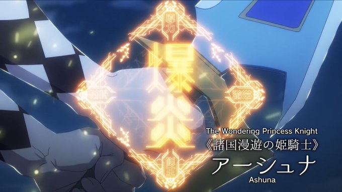 『処刑少女の生きる道』のアニメ、作中の魔法である導力魔導(紋様や文章を刻んだ物体に導力を流し込むことで魔術を行使する。魔 『処刑少女の生きる道』のアニメ、作中の魔法である導力魔導(紋様や文章を刻んだ物体に導力を流し込むことで魔術を行使する。魔