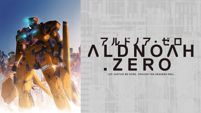 今日のアニメ紹介学生時代に放送していたアニメのアルドノア・ゼロという作品です。紹介しようと思った理由は単に昨日久しぶりに 今日のアニメ紹介学生時代に放送していたアニメのアルドノア・ゼロという作品です。紹介しようと思った理由は単に昨日久しぶりに
