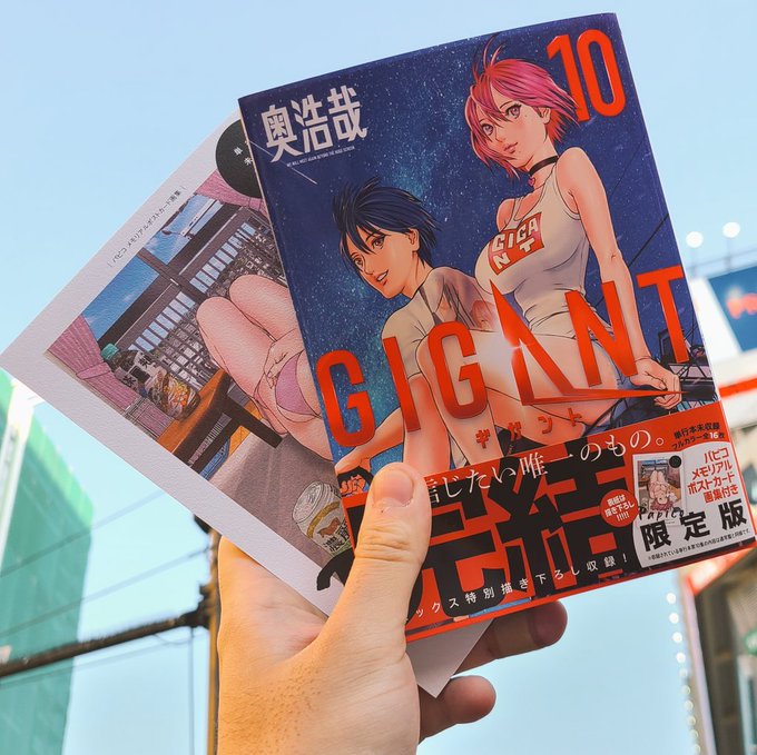 奥先生を映画GANTZから知り原作を集めてからというもの、いぬやしきから始まり連載開始から完結までを追いかけられた2作品 奥先生を映画GANTZから知り原作を集めてからというもの、いぬやしきから始まり連載開始から完結までを追いかけられた2作品