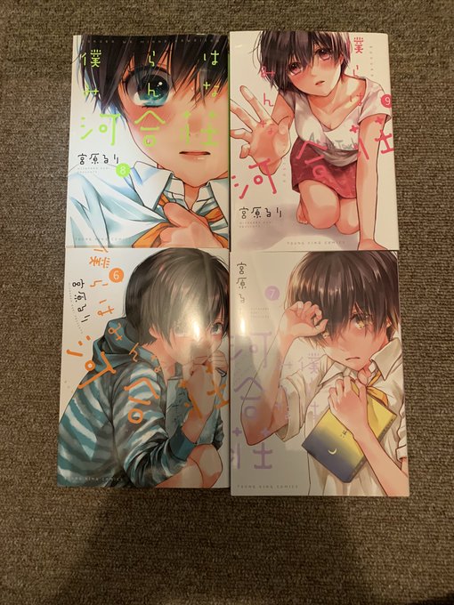 個人的にこの4巻が激アツぜひ読んで欲しいラブコメ。下ネタギャグもありだし、作画が最高。表紙の女の子の河合律先輩はかわいい 個人的にこの4巻が激アツぜひ読んで欲しいラブコメ。下ネタギャグもありだし、作画が最高。表紙の女の子の河合律先輩はかわいい