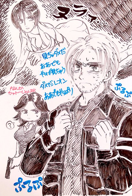 レオンさんのポーカーフェイス暴いてこうらくがき。作業用BGM的にバイオ6のカットシーン流してて気になった、エイダ(カーラ レオンさんのポーカーフェイス暴いてこうらくがき。作業用BGM的にバイオ6のカットシーン流してて気になった、エイダ(カーラ