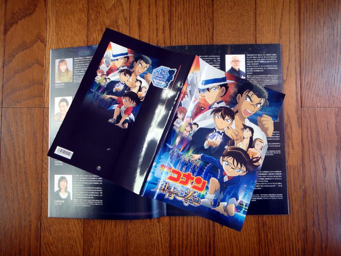 紺青の拳(M520)キッドの登場も今作で6回目になるんですね。まじっく快斗を読んでいたこともあって、いまだにコナンに登場 紺青の拳(M520)キッドの登場も今作で6回目になるんですね。まじっく快斗を読んでいたこともあって、いまだにコナンに登場