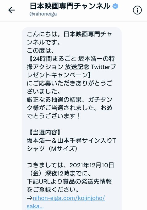 #blackfox_anime#BLACKFOX_Ninja#24時間坂本浩一 #坂本浩一#山本千尋 ダメ元でやって #blackfox_anime#BLACKFOX_Ninja#24時間坂本浩一 #坂本浩一#山本千尋 ダメ元でやって