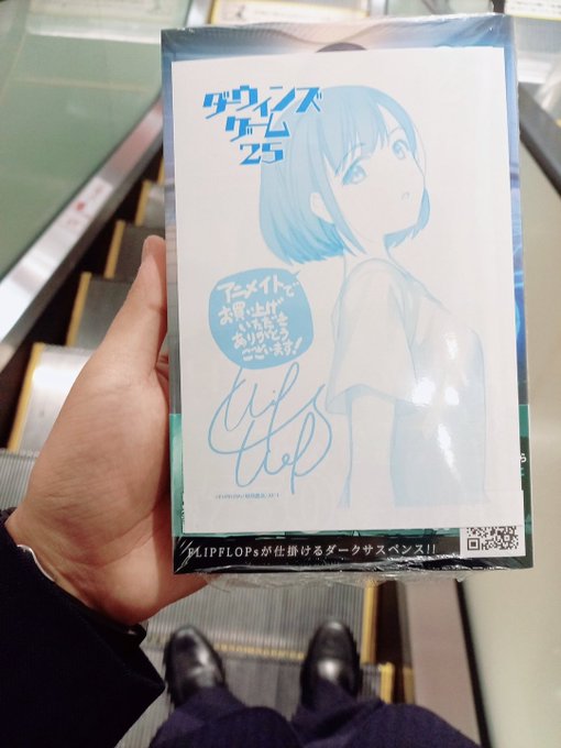 学校帰りにアニメイト行ってきた!遠いわ!#ダーウィンズゲーム 学校帰りにアニメイト行ってきた!遠いわ!#ダーウィンズゲーム