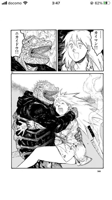 ドロヘドロで1番好きなシーン ドロヘドロで1番好きなシーン