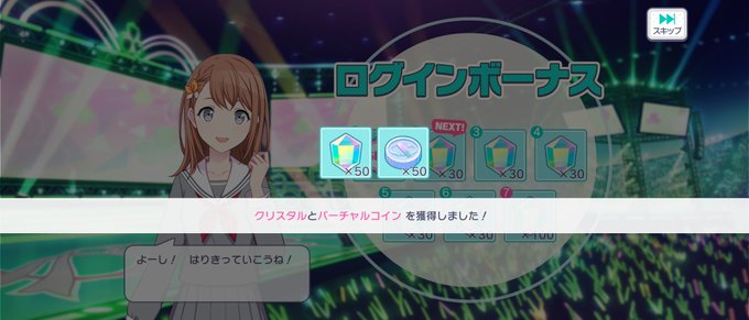 おはせなみー!熱いコーヒーを淹れたマグカップが暖かくてイイ!#プロセカ #バンドリ #ガルパ おはせなみー!熱いコーヒーを淹れたマグカップが暖かくてイイ!#プロセカ #バンドリ #ガルパ