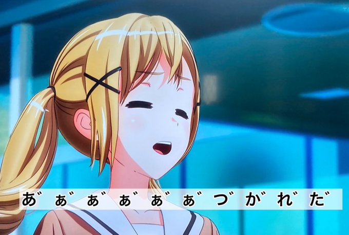 皆さんおはありさ〜昨日は、僕の学校で1年は途中から学年閉鎖&3年は考査で2年だけ授業という何とも最悪な日だった… 皆さんおはありさ〜昨日は、僕の学校で1年は途中から学年閉鎖&3年は考査で2年だけ授業という何とも最悪な日だった…
