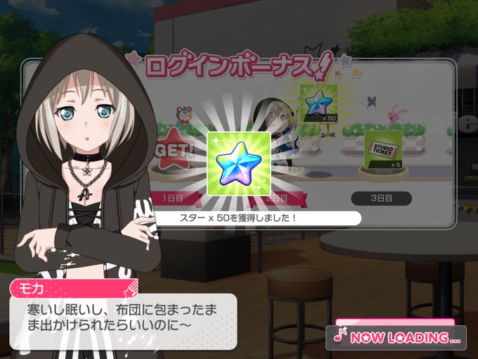 おはしー!おきたおきた!!今日は一日中授業ある、、🥲がんばるよ! おはしー!おきたおきた!!今日は一日中授業ある、、🥲がんばるよ!