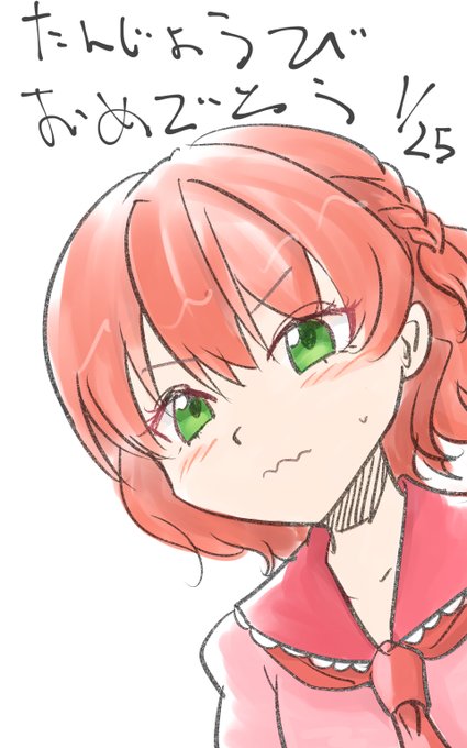 一日遅れたけどおめでとー!寝ぼけて日付が10/25になってたからあげなおし。なんで10月…最初のにいいねとか付けてくれた 一日遅れたけどおめでとー!寝ぼけて日付が10/25になってたからあげなおし。なんで10月…最初のにいいねとか付けてくれた