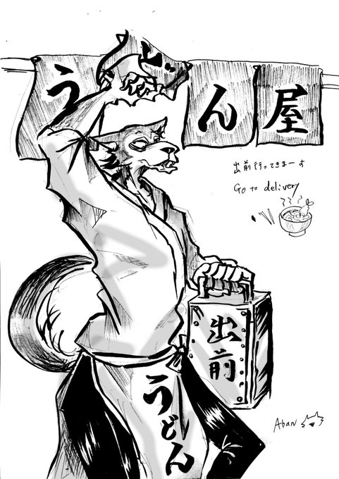 閲覧ありがとうございます🍲#BEASTARS #イラスト 閲覧ありがとうございます🍲#BEASTARS #イラスト