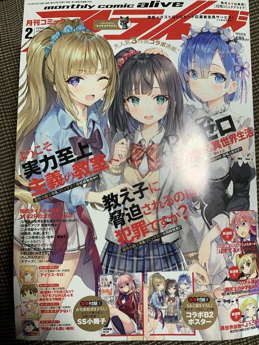 本棚に何故かアライブ仕舞ってあったからなんでだろうと思ったらぱすメモだったそりゃ捨てられん快楽先生のいじゅみかわいいね 本棚に何故かアライブ仕舞ってあったからなんでだろうと思ったらぱすメモだったそりゃ捨てられん快楽先生のいじゅみかわいいね