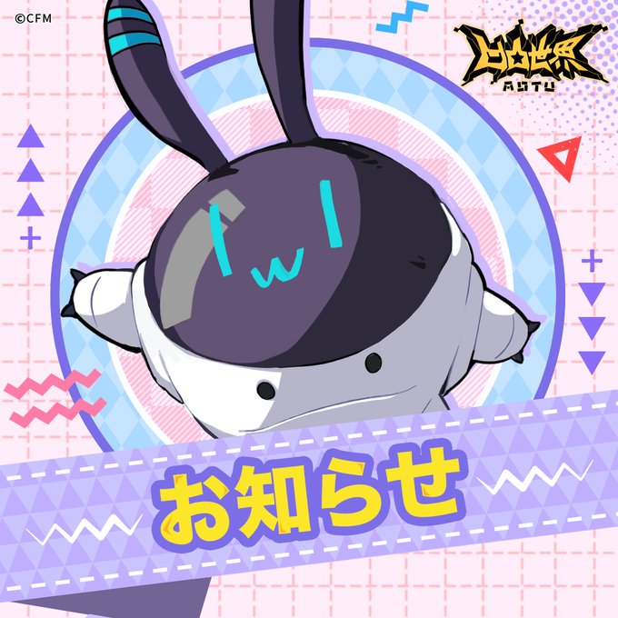 【メンテナンス実施】定期メンテナンスのお知らせです。【実施期間】1月25日 10:00a.m.-12:00p.m.(U 【メンテナンス実施】定期メンテナンスのお知らせです。【実施期間】1月25日 10:00a.m.-12:00p.m.(U