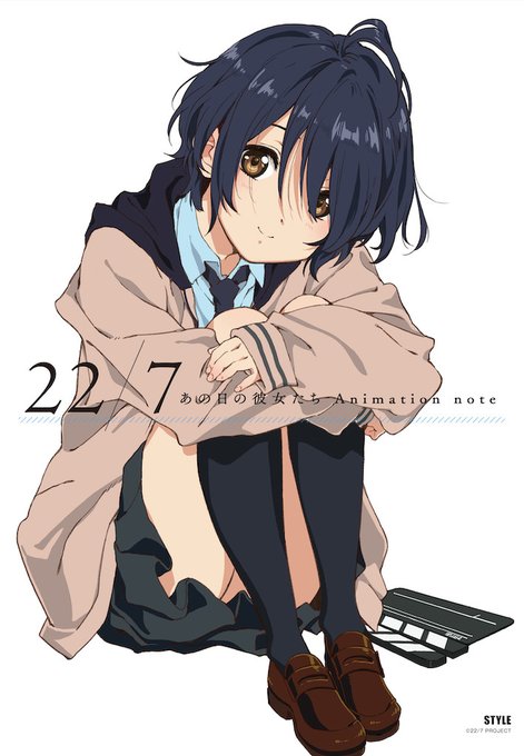 【発売中】『22/7「あの日の彼女たち」』は気鋭のクリエイター・若林信さんが監督を、堀口悠紀子さんがキャラデザインを務め 【発売中】『22/7「あの日の彼女たち」』は気鋭のクリエイター・若林信さんが監督を、堀口悠紀子さんがキャラデザインを務め