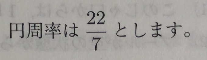 ナナニジ ナナニジ