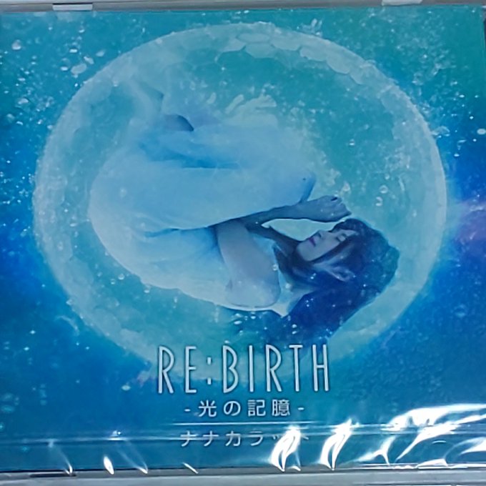 仕事帰りに、クロネコさんの営業所で無事に受け取って来ました☺️#ナナカラット #REBIRTH#REPERIODマナツc 仕事帰りに、クロネコさんの営業所で無事に受け取って来ました☺️#ナナカラット #REBIRTH#REPERIODマナツc