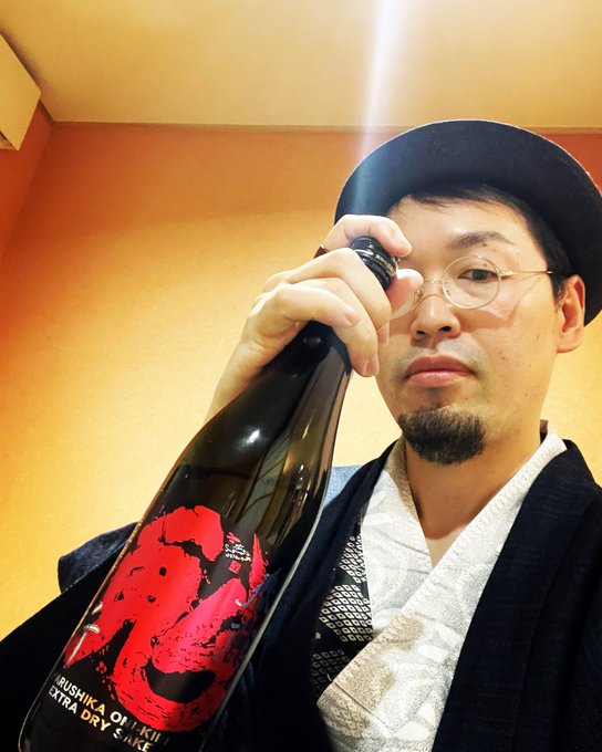 とある場所にて今西清兵衛商店さんの鬼斬を頂いております。甘えを許さない味。心していただきます。#鬼斬#今西清兵衛商店#日 とある場所にて今西清兵衛商店さんの鬼斬を頂いております。甘えを許さない味。心していただきます。#鬼斬#今西清兵衛商店#日