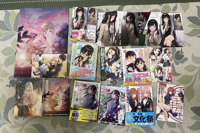 『お隣の天使様にいつの間にか駄目人間にされていた件5.5 特装版』『俺を好きなのはお前だけかよ16&17』『恋を 『お隣の天使様にいつの間にか駄目人間にされていた件5.5 特装版』『俺を好きなのはお前だけかよ16&17』『恋を