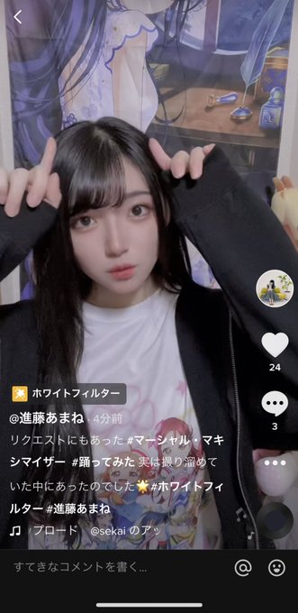 月曜日なの忘れてましたああああ!!リクエストにもあった #マーシャルマキシマイザー 踊ってみたよ🌟(撮り溜めの中に実はあ 月曜日なの忘れてましたああああ!!リクエストにもあった #マーシャルマキシマイザー 踊ってみたよ🌟(撮り溜めの中に実はあ