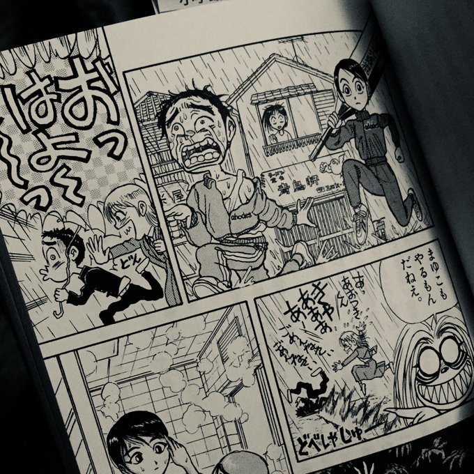 鬼子の『鬼斬』サイズから素材は全部鉄と想定して約50kgって設定したのですが、うしおととら に出てくる関守日輪の武器『鬼 鬼子の『鬼斬』サイズから素材は全部鉄と想定して約50kgって設定したのですが、うしおととら に出てくる関守日輪の武器『鬼