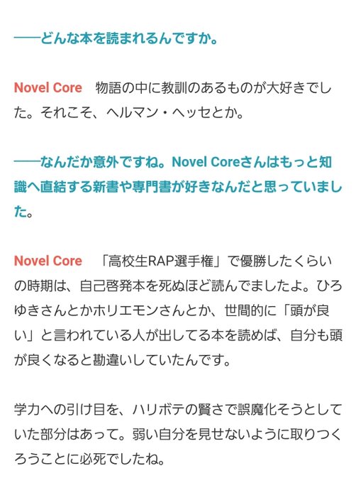 『「頭が良い」と言われている人が出してる本を読めば、自分も頭がよくなると勘違いしていた』って、凄まじいパンチラインよなそ 『「頭が良い」と言われている人が出してる本を読めば、自分も頭がよくなると勘違いしていた』って、凄まじいパンチラインよなそ