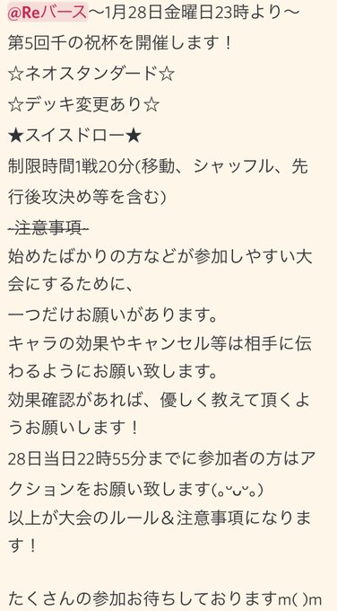 今週金曜日23時よりReバースのイベントを行います!参加者募集中ですのでお気軽にお声がけ下さい! #Reバース 今週金曜日23時よりReバースのイベントを行います!参加者募集中ですのでお気軽にお声がけ下さい! #Reバース