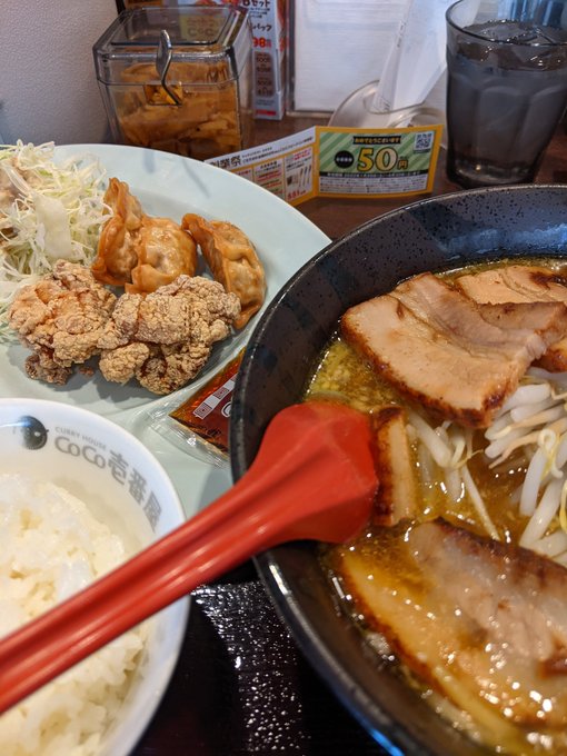 昨日は腹いっぱいになった日#CoCo壱番屋 #ココイチカレーラーメン有り店舗にてチャーシュー初マシ 厚くてやおくて脂のっ 昨日は腹いっぱいになった日#CoCo壱番屋 #ココイチカレーラーメン有り店舗にてチャーシュー初マシ 厚くてやおくて脂のっ