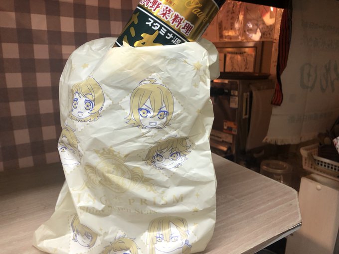 源たれ売れたのでキンプリ袋でお渡し!→なんだこの絵は?→キングオブプリズム?→ネットで調べる→アニメかぁ?ちょっと観てみ 源たれ売れたのでキンプリ袋でお渡し!→なんだこの絵は?→キングオブプリズム?→ネットで調べる→アニメかぁ?ちょっと観てみ