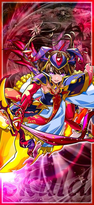 *୨୧┈︎おしながき┈︎୨୧*#スクルド📢壁紙 色違い⁴本日獣神化のスクルド(^꒳ ゚🎀)マグメル時代、適性なくて時間 *୨୧┈︎おしながき┈︎୨୧*#スクルド📢壁紙 色違い⁴本日獣神化のスクルド(^꒳ ゚🎀)マグメル時代、適性なくて時間