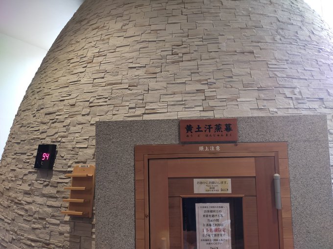 定例会(岩盤浴)と、一度give upしたけど再加熱したBEASTARSうん、この心理描写がとても好き✨ 定例会(岩盤浴)と、一度give upしたけど再加熱したBEASTARSうん、この心理描写がとても好き✨
