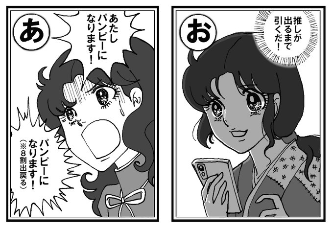 かつて夢中でコミックを買い揃えていた『ガラスの仮面』の名台詞カルタをネットで発見し、「改めて見ると主人公ってけっこう狂気 かつて夢中でコミックを買い揃えていた『ガラスの仮面』の名台詞カルタをネットで発見し、「改めて見ると主人公ってけっこう狂気