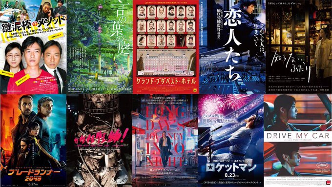 #わたしの年ベス1位映画10年分2012 鍵泥棒のメソッド2013 言の葉の庭2014 グランド・ブダペスト・ホテル20 #わたしの年ベス1位映画10年分2012 鍵泥棒のメソッド2013 言の葉の庭2014 グランド・ブダペスト・ホテル20