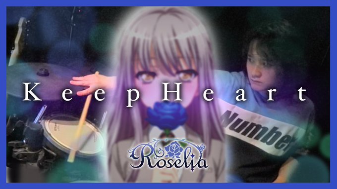 バンドリのRoseliaの楽曲「Keep Heart」のドラムカバーをしました!ぜひご覧ください!🌹#バンドリ #Ros バンドリのRoseliaの楽曲「Keep Heart」のドラムカバーをしました!ぜひご覧ください!🌹#バンドリ #Ros