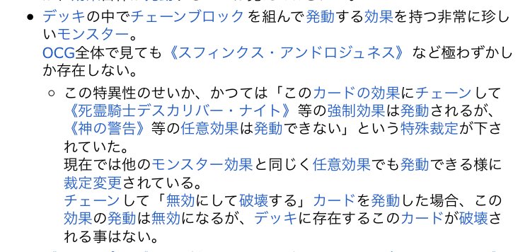 test ツイッターメディア - 救いの架け橋でナーガを戻した後ナーガをドローしたらナーガの発動は手札で行われるのか、それとも存在しないデッキ内で行われるんだろうか https://t.co/jflatrVPr5